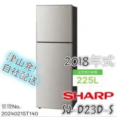 2025年最新】sj－d23d－sの人気アイテム - メルカリ