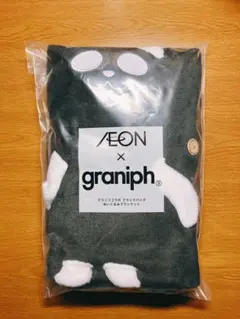 グラニフコラボ　ブランケット　イオン　ブラックフライデー