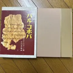 Item thumbnail for item 8eea6c03-ffd2-4390-a3b7-d239bc9a1194