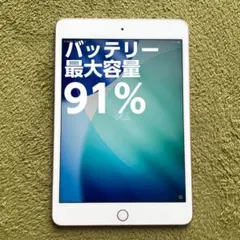 ◯毎日値下げ◯ Apple iPad mini 第5世代 Cellular 美品 - メルカリ