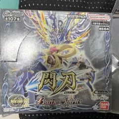 2026年最新】バトルスピリッツの人気アイテム - メルカリ