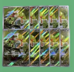 キャタピー　AR 10枚セット　まとめ売り　151 ポケモンカード 151 キャタピー AR 10枚セット - メルカリ