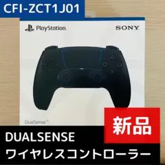 週末値下★DUALSENSE ワイヤレスコントローラー 新品