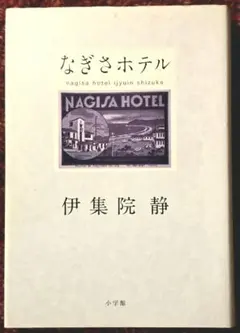 Item thumbnail for item 54e6c9c0-e732-4e9e-bf01-167475ddade5