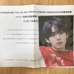 2025年最新】ハンユジン サインの人気アイテム - メルカリ