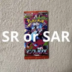 インフェルノXバラパック　ラスト1パック