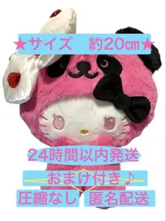 新品 パンダ ハローキティ デコ盛れ ビッグ ぬいぐるみ kitty 산리오