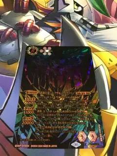 超神星龍ジークヴルム・ノヴァXV 豪華版シークレット　1枚 超神星龍ジークヴルム・ノヴァXV シークレット 状態B〕(2024/11