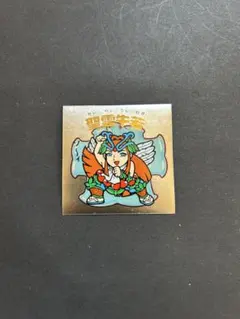 『ふ』から始まる匿名ちゃん様 リクエスト 2点 まとめ商品