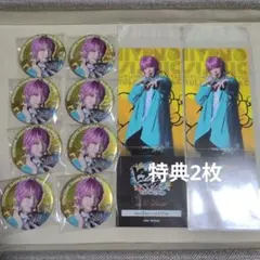 ヒプステ伊弉冉一二三缶バッジ安藤夢叶麻天狼GIGOLO ④点|mercari商品