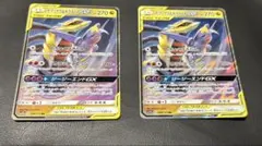 GX RR5種タッグチーム4点まとめ売り