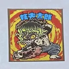 ୨୧鬼滅の刃୨୧ 妓夫太郎 遊郭編 鬼滅マンチョコ シール