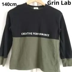 Grin Lab⭐️140cm 裏起毛 トレーナー ブラック オリーブ