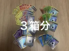 2025年最新】ポケモンカード classic 炎エネルギーの人気