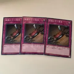 2026年最新】盗賊の七つ道具 スーパーの人気アイテム - メルカリ