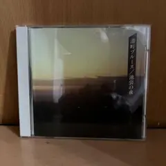 港町ブルース/池袋の夜 CD