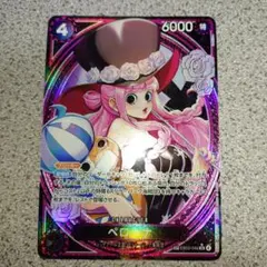 ワンピースカード　美品　ペローナ　SP