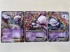 ミュウツーEX ハイクラスパック THE BEST OF XY キラ 042/… - メルカリ