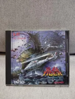 PCエンジン HuCARD 究極タイガー レア