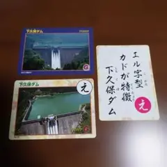 2026年最新】下久保ダムの人気アイテム - メルカリ