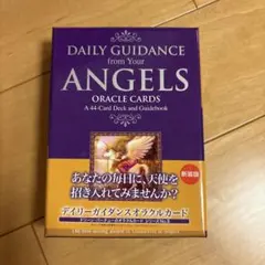2025年最新】デイリーガイダンスオラクルカードの人気アイテム