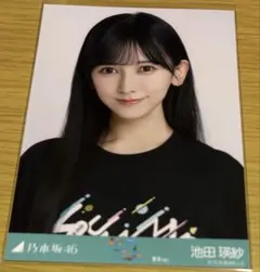 池田瑛紗 ヨリ ２０２５ 東京T