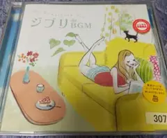 ジブリcd
