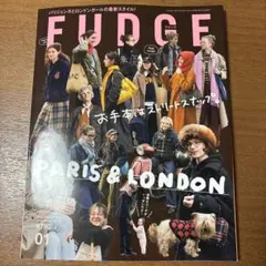 FUDGE ファッジ/最新号 1月