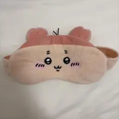 ちいかわ 古本屋 アイマスク