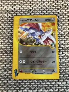 ポケカ vsシリーズ ハヤトのエアームドのサムネイル