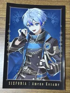 2025年最新】シクフォニ ブロマイド こさめの人気アイテム - メルカリ