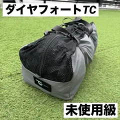 2025年最新】ダイヤフォートtcの人気アイテム - メルカリ