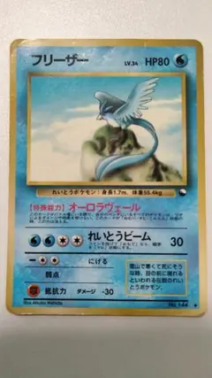 フリーザー ◇ 拡張シート第2弾(赤版) - メルカリ