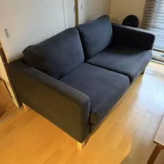 KARLSTADカルススタード　イースンダグレー IKEAの激安ソファならKARLSTAD（カルルスタード）がおすすめ