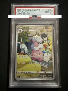 2026年最新】モココ chr psa10の人気アイテム - メルカリ