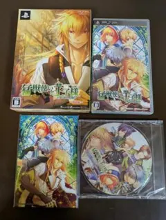 Princess Arthur Switch 特装版 ステラワースセット - メルカリ