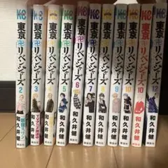 東京リベンジャーズ詰め合わせ