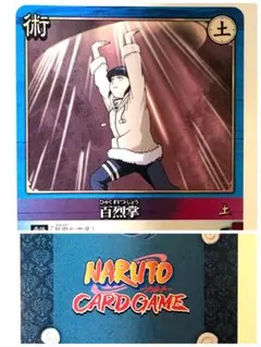 NARUTO ナルト 疾風伝 カードゲーム うちは イタチ 月読 セット