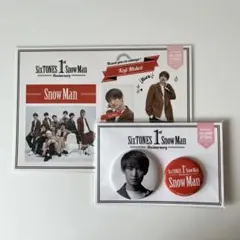 【未開封】SnowMan向井康二ステッカー缶バッジセット