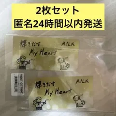 吉田仁人 ステッカー 好きすぎて滅 爆裂愛してる