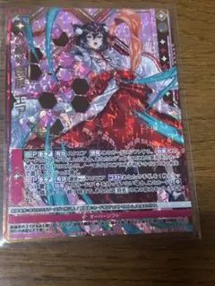 Z/X ゼクス IG13 SSR ≪楯≫創展 美甘 ② - メルカリ