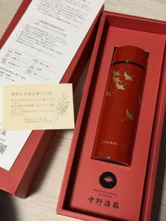 TIGER ステンレスボトル富士越龍 Pagong 箱は付属しておりません