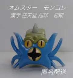 2025年最新】モンコレ オムスターの人気アイテム - メルカリ