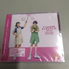 「テニスの王子様 オン・ザ・レイディオ」MONTHLY 2006 JULY