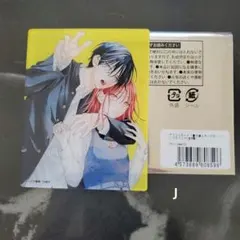 春の嵐とモンスター　ミユキ蜜蜂　J