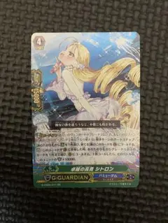 2025年最新】卓越の高貴 シトロンの人気アイテム - メルカリ