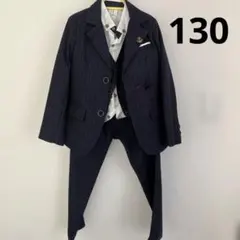 130cm 男の子 フォーマル スーツ 4点セット 結婚式 七五三 発表会 卒業