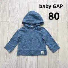 80サイズ 男の子