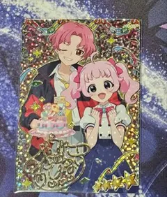 ハッピーバースデー！ひまり　サイン　ひみつのアイプリ