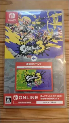 Splatoon 3 + 追加コンテンツ